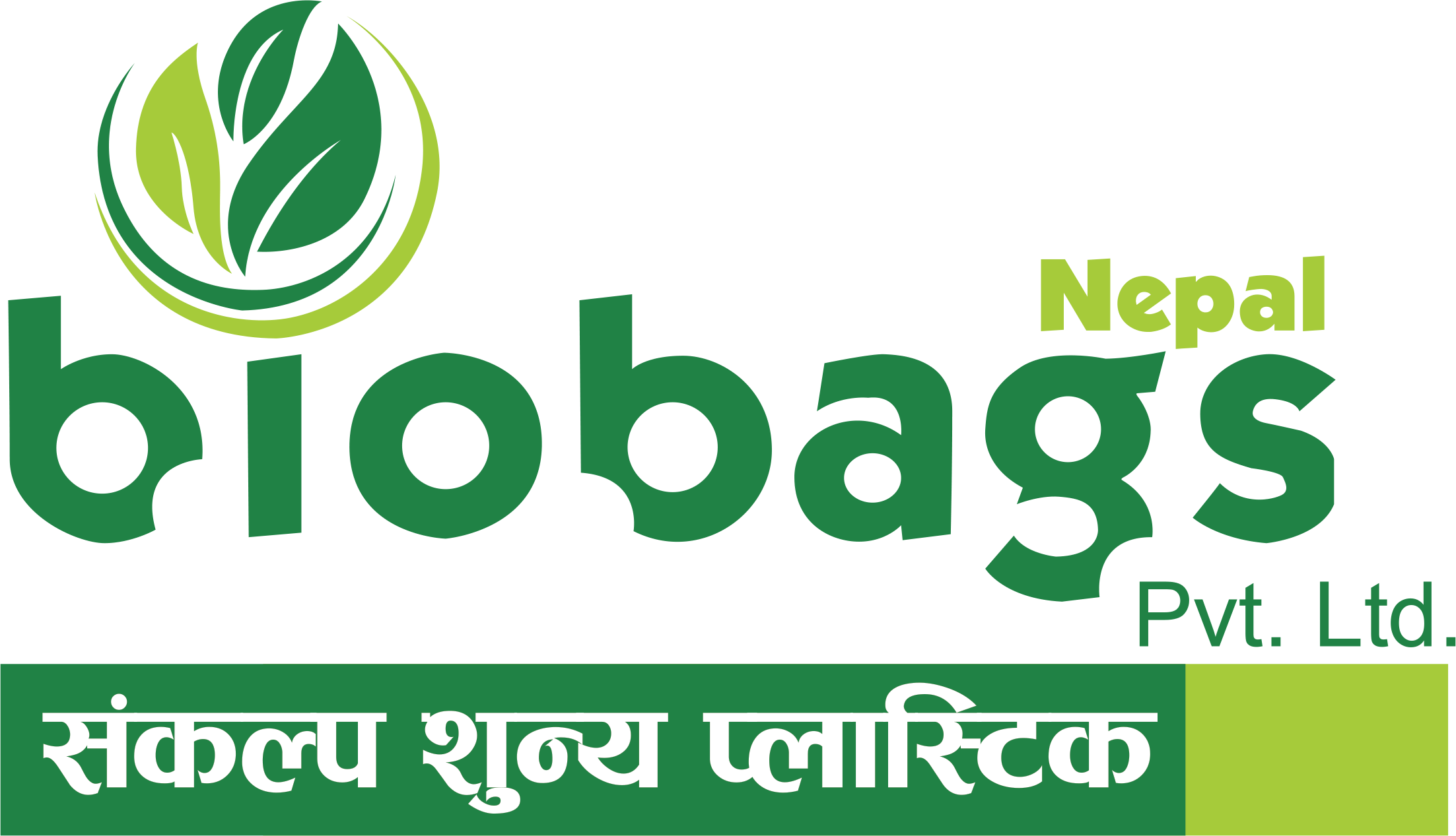 Bio Bags Nepal : Biodegradable & Compostable Bags Manufacturers | Protecting today for a better tomorrow